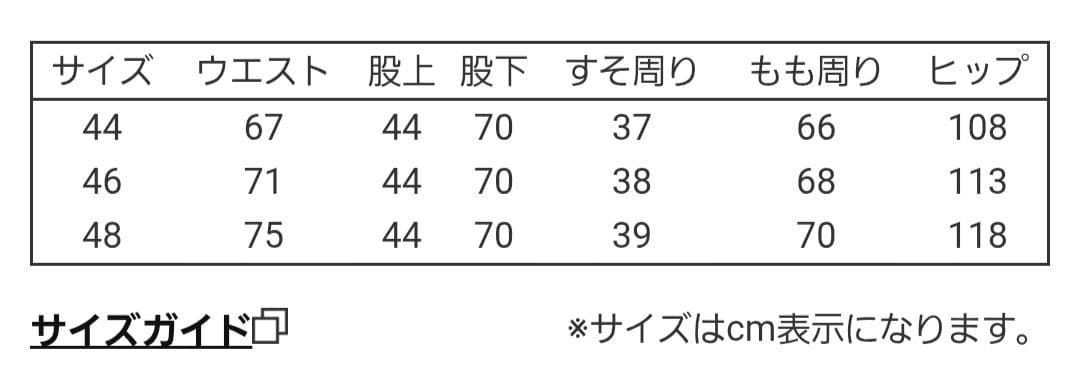 パンツ Rick Owens BELA PANTS 44