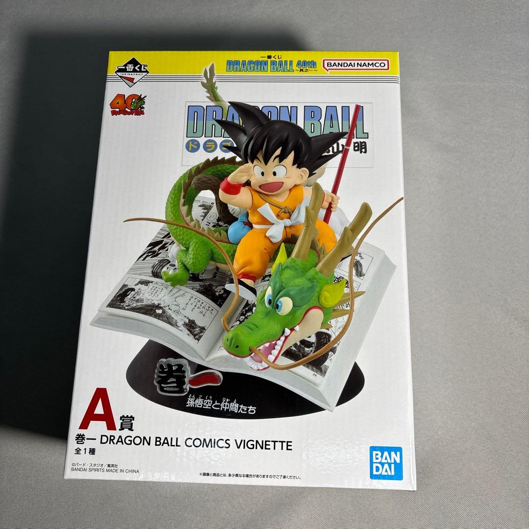 ドラゴンボール　一番くじ　40th其の一　A 賞　DIMA フィギュア　他セット
