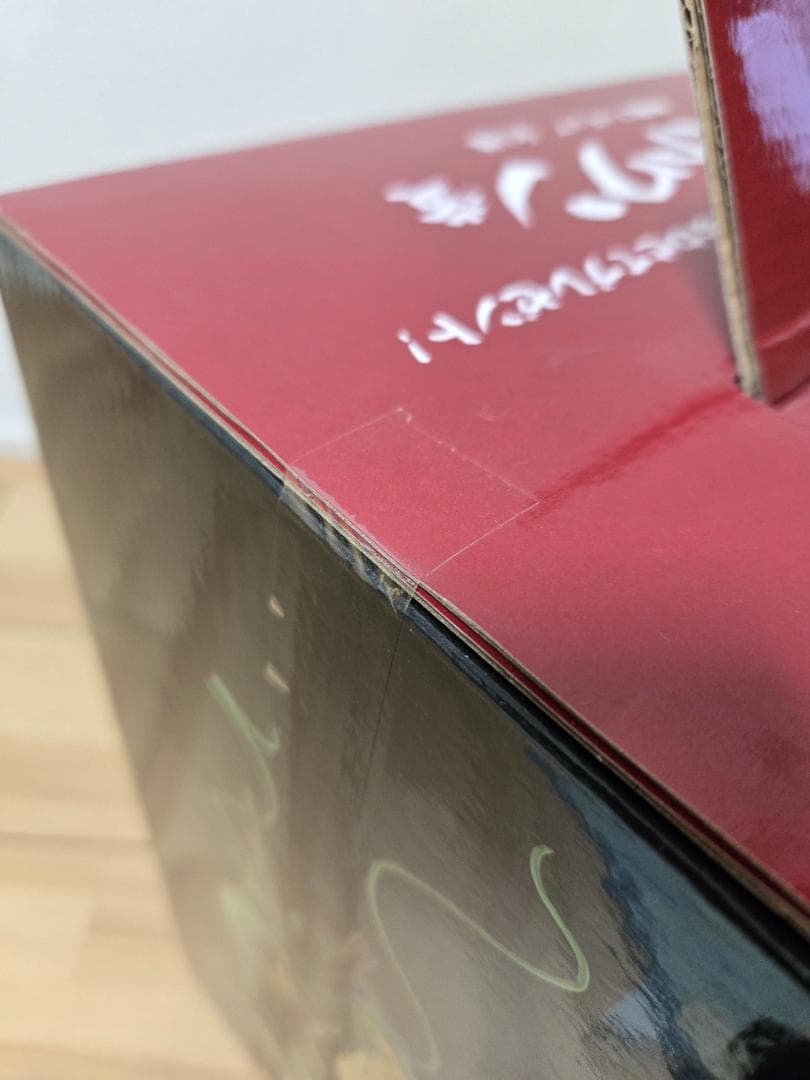 一番くじ　ドラゴンボール　フィギュア　神龍　ラストワン賞