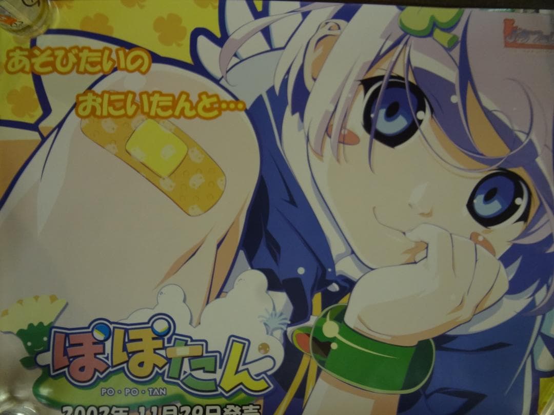 A1サイズポスター１００本セット●アニメ・アーティスト●入手困難非売品ポスター