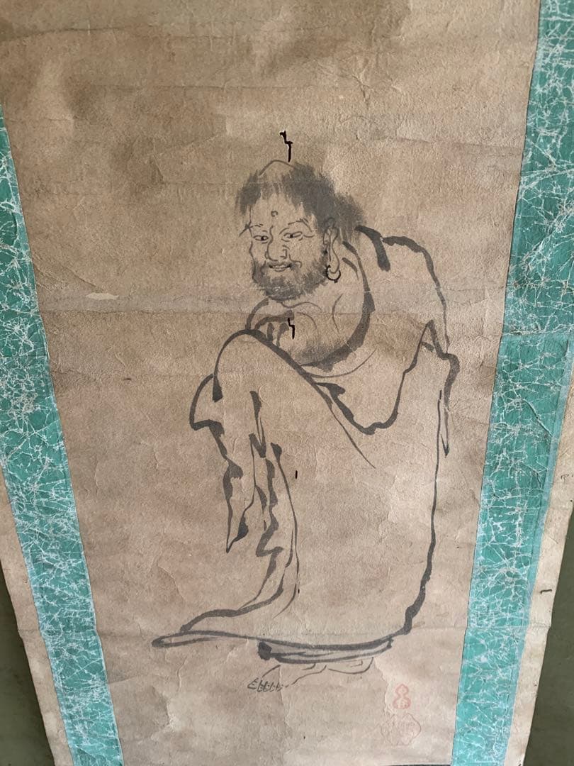 雲谷派 雪舟五代 雲谷等興,臨済宗 東光仰岩和尚 合作『出山釈迦図画賛』