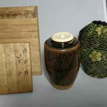 ③膳所焼/陽炎園作 淡海ぜ々 共箱　日本陶磁器 伝統工芸 　茶器/茶道具