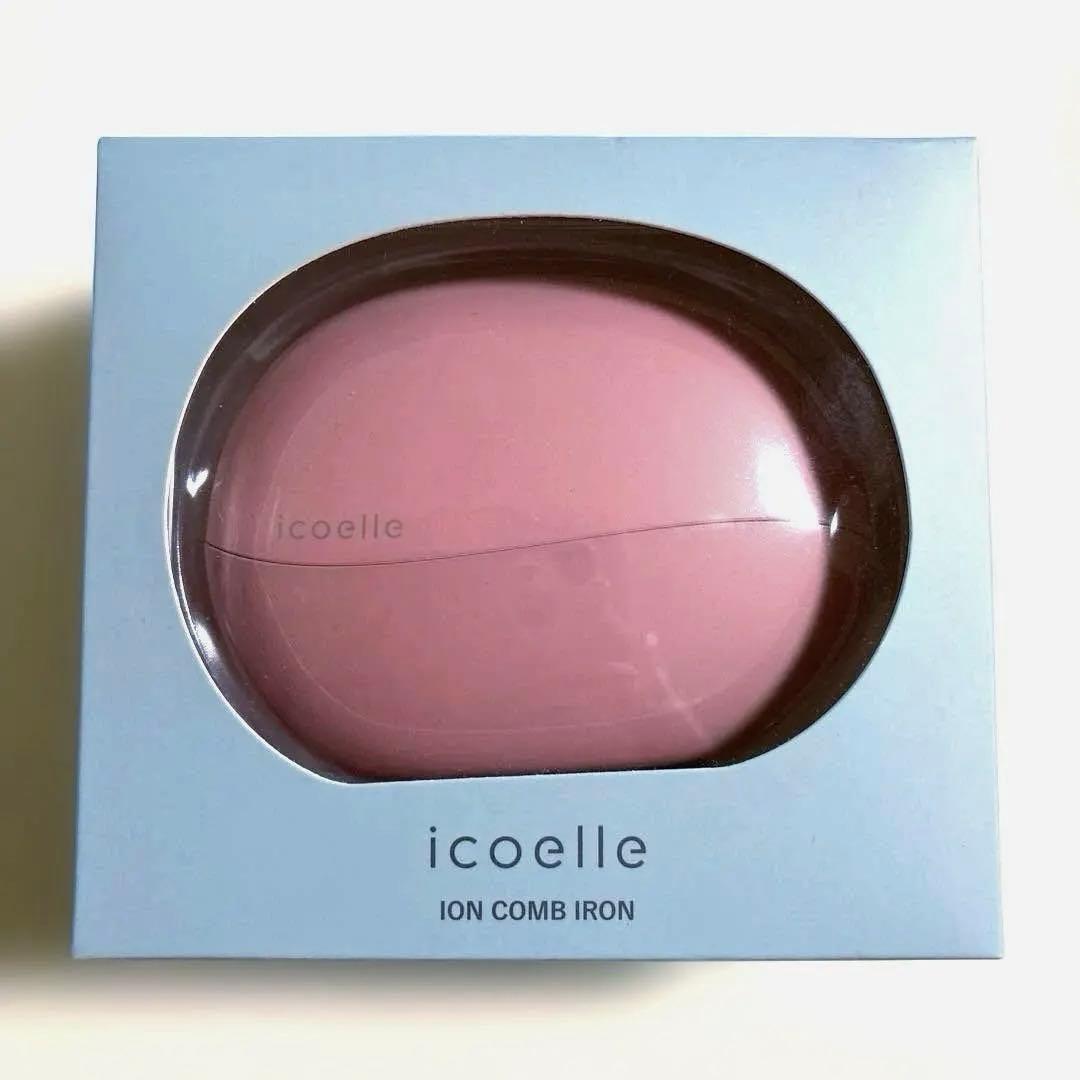 イコエル イオンコームアイロン ピンク