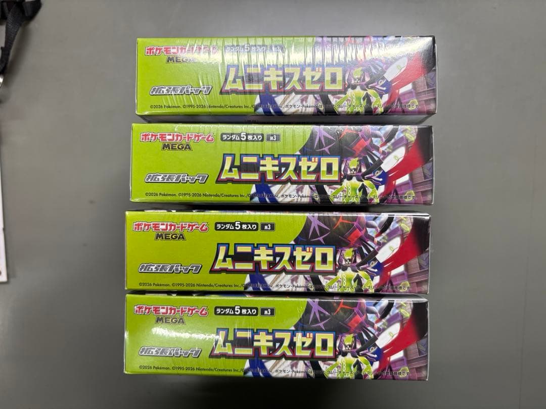 【シュリンク付き】ポケモンカード ムニキスゼロ 未開封4BOX