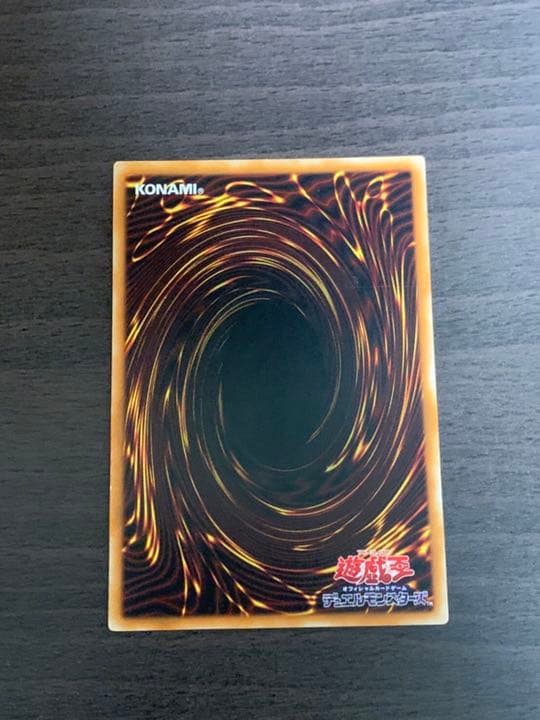 【特価！早い者勝ち‼︎】遊戯王 カオス・ソルジャーレリーフ