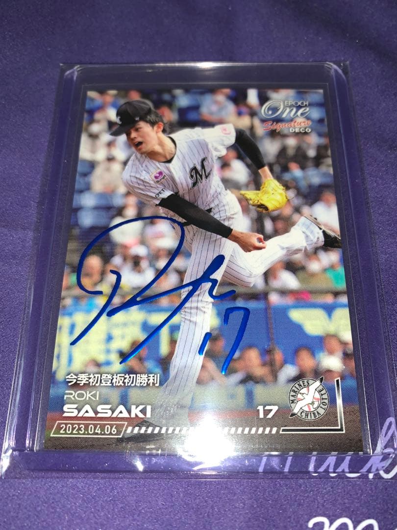 佐々木朗希 ジャージナンバー Epoch サイン ロッテ ドジャース エポック