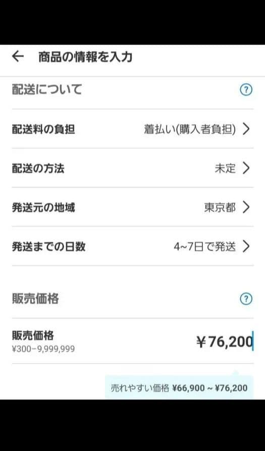 B46 ベヘリットキーホルダーベルセルクカフェ【非売品】ポスター&ランチョマット