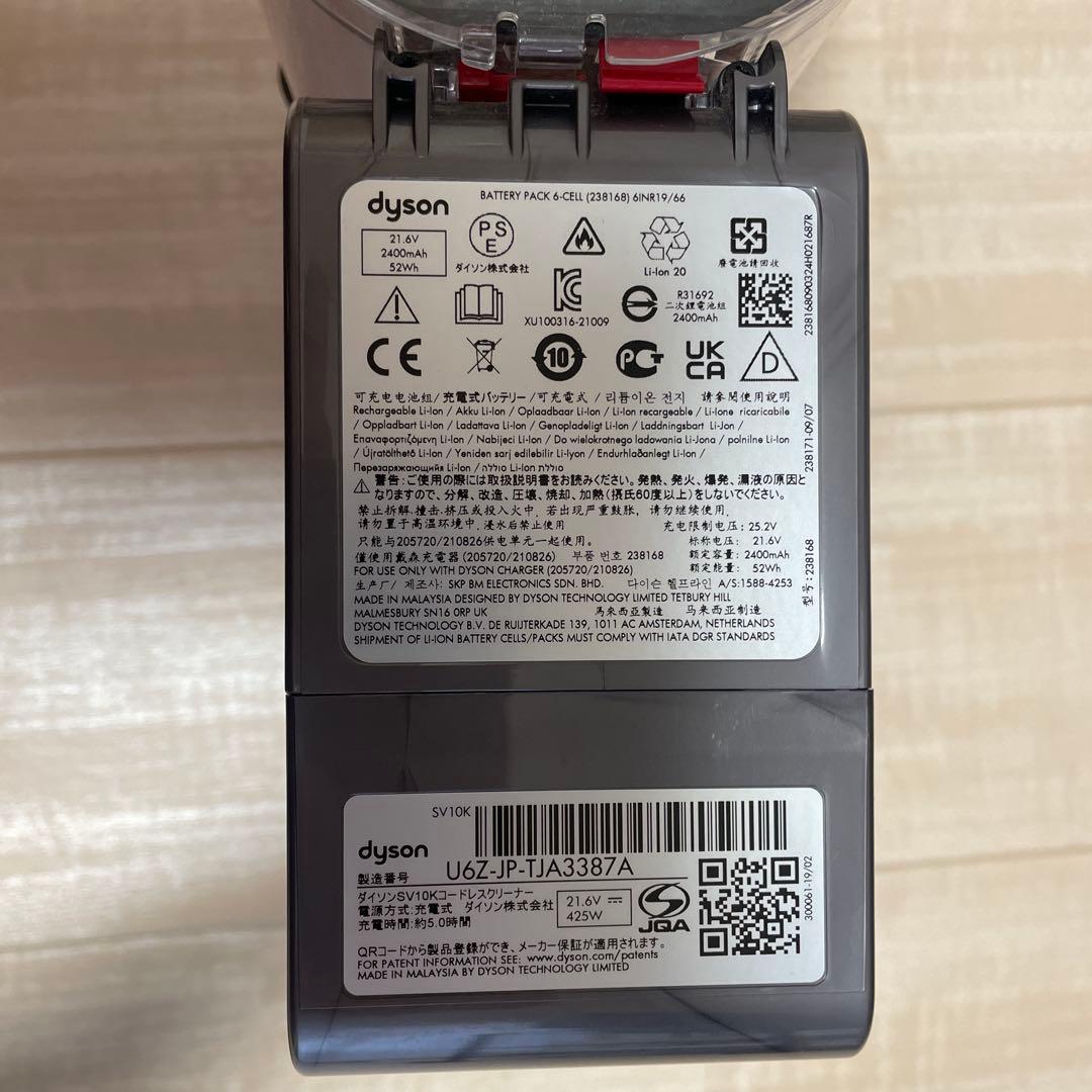 ダイソン　コードレス掃除機　Dyson V8 Slim Fluffy Extra