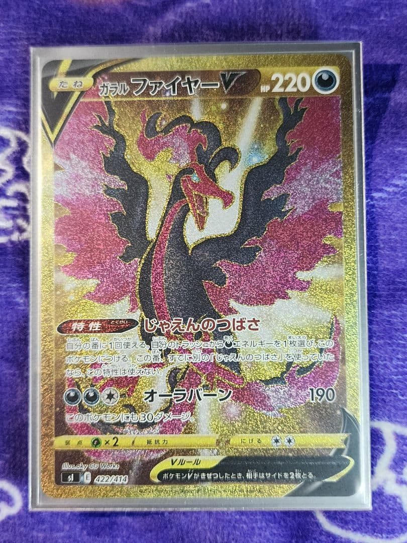 スタートデッキ100 101 マリィのプライド SR　UR　マリィの練習スリーブ