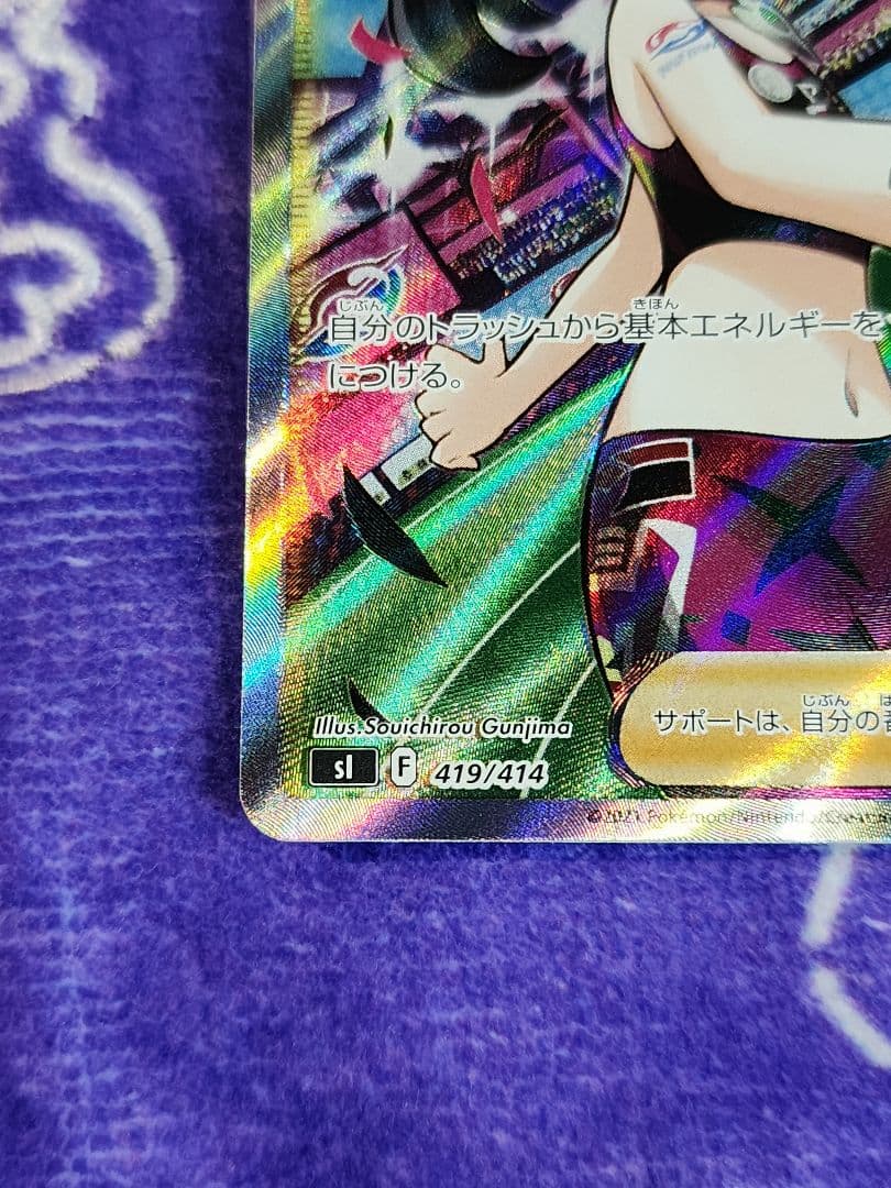 スタートデッキ100 101 マリィのプライド SR　UR　マリィの練習スリーブ