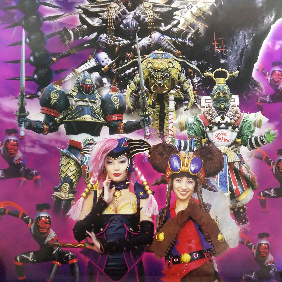 「忍風戦隊ハリケンジャー」Ｂ２サイズポスター⑥（非売品・新品・２００２年）