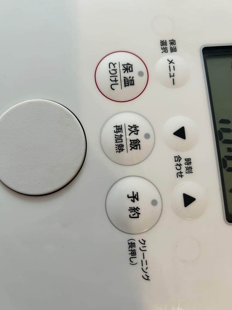 象印 圧力IH炊飯ジャー 5.5合 NW-SA10-WA