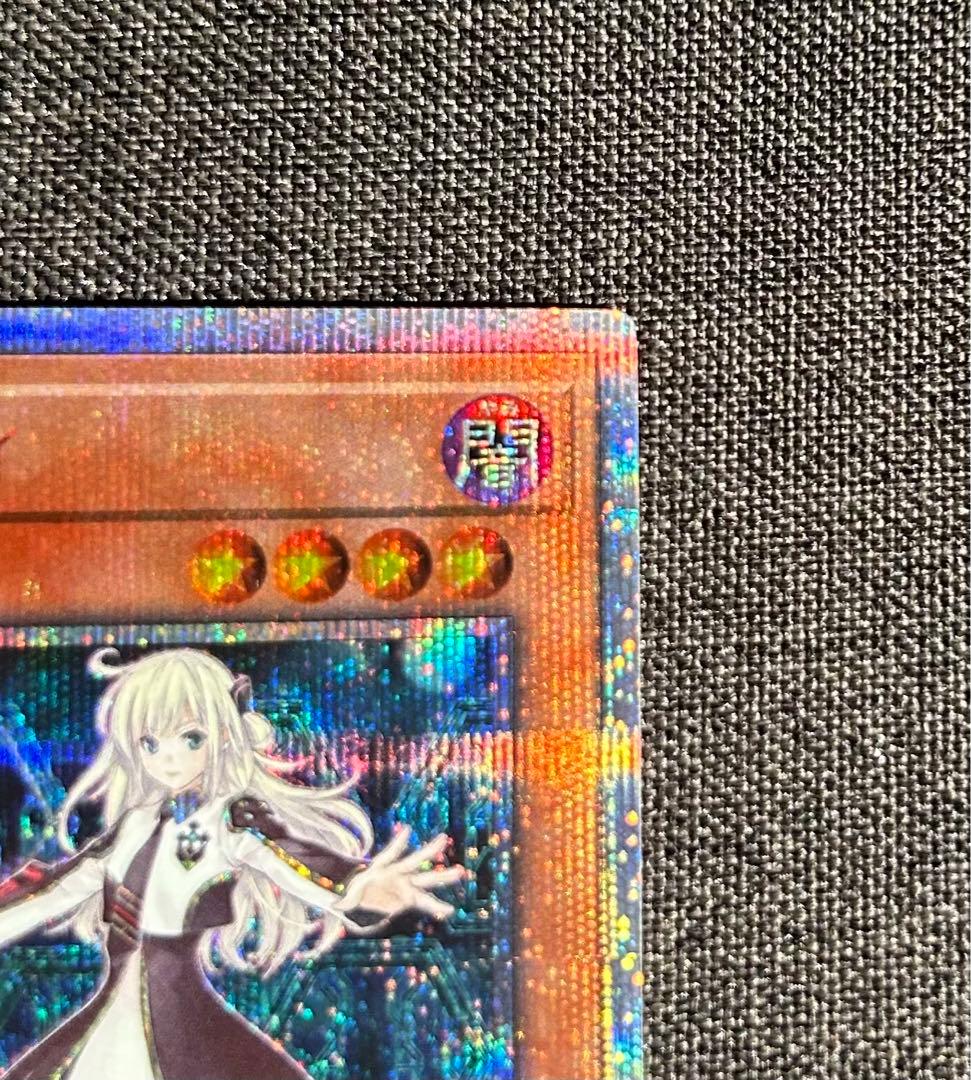 閃刀姫－レイ　20thシークレットレア