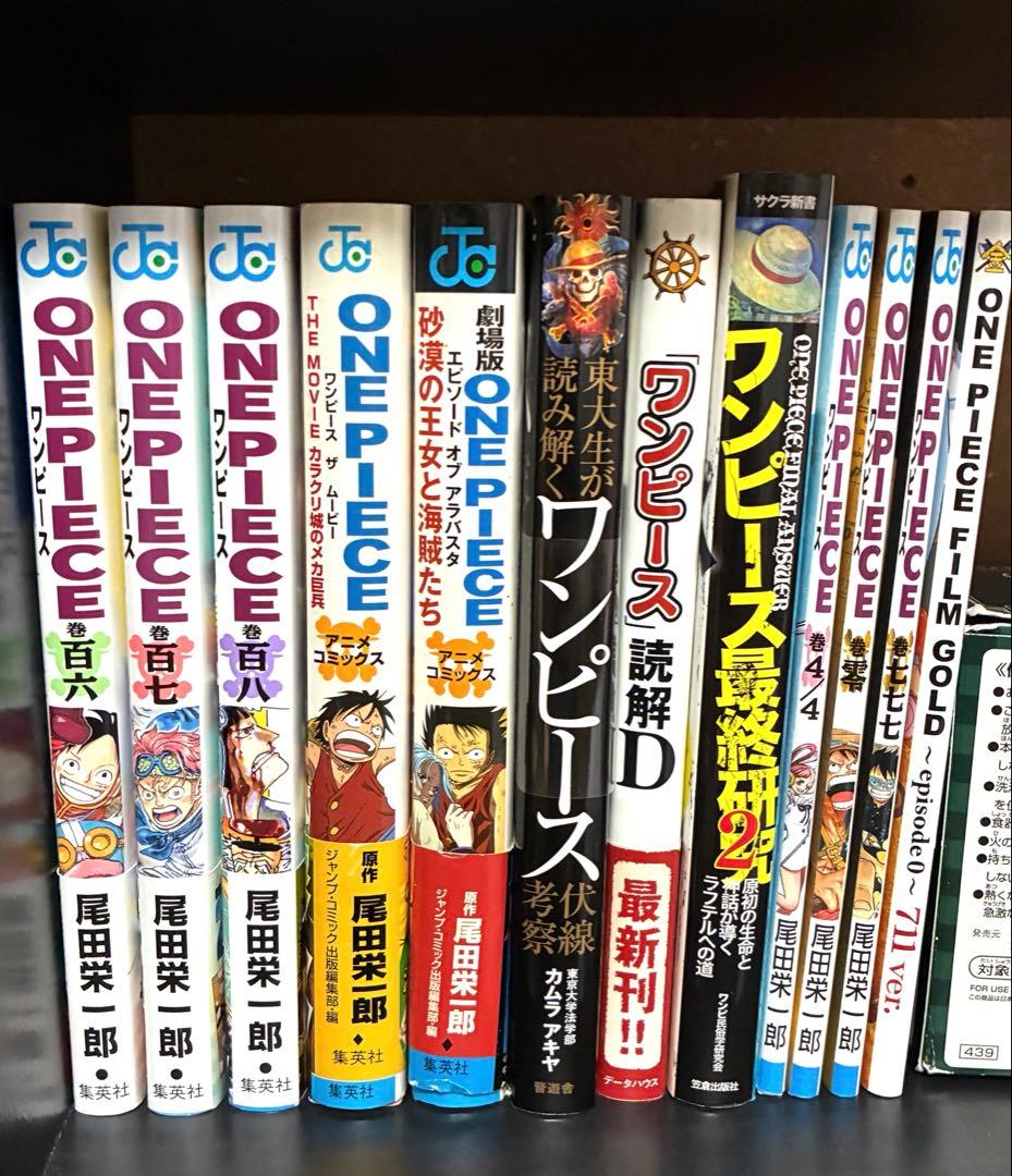 【美品】　ワンピース　1〜108巻　関連本12冊＋オマケ