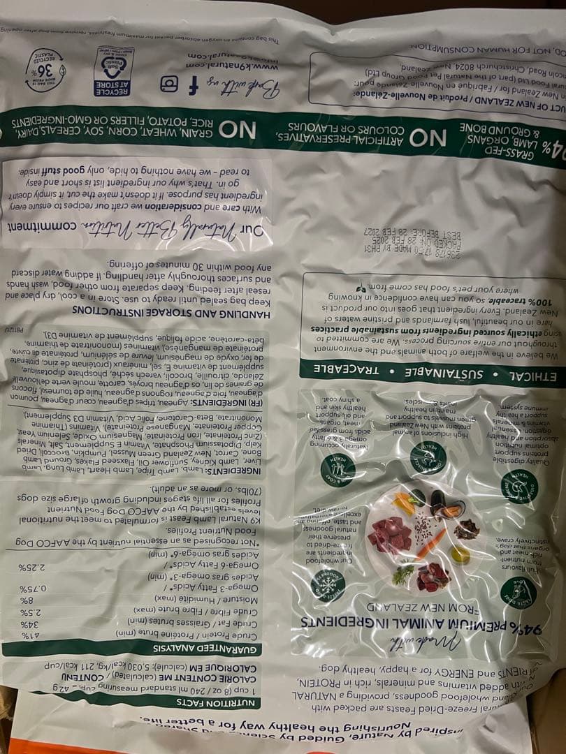 New Zealand Family Dog ドライフード 36ポンド