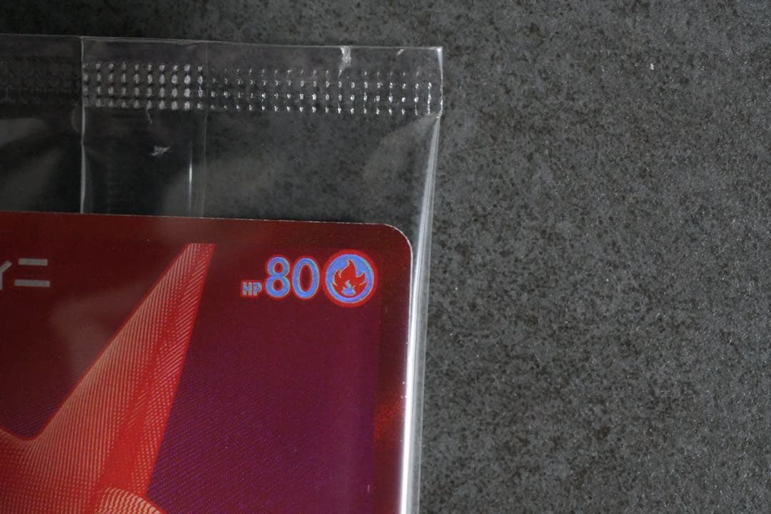 ビクティニ プロモ　BWR 争奪戦　288/SV-P 美品　未開封