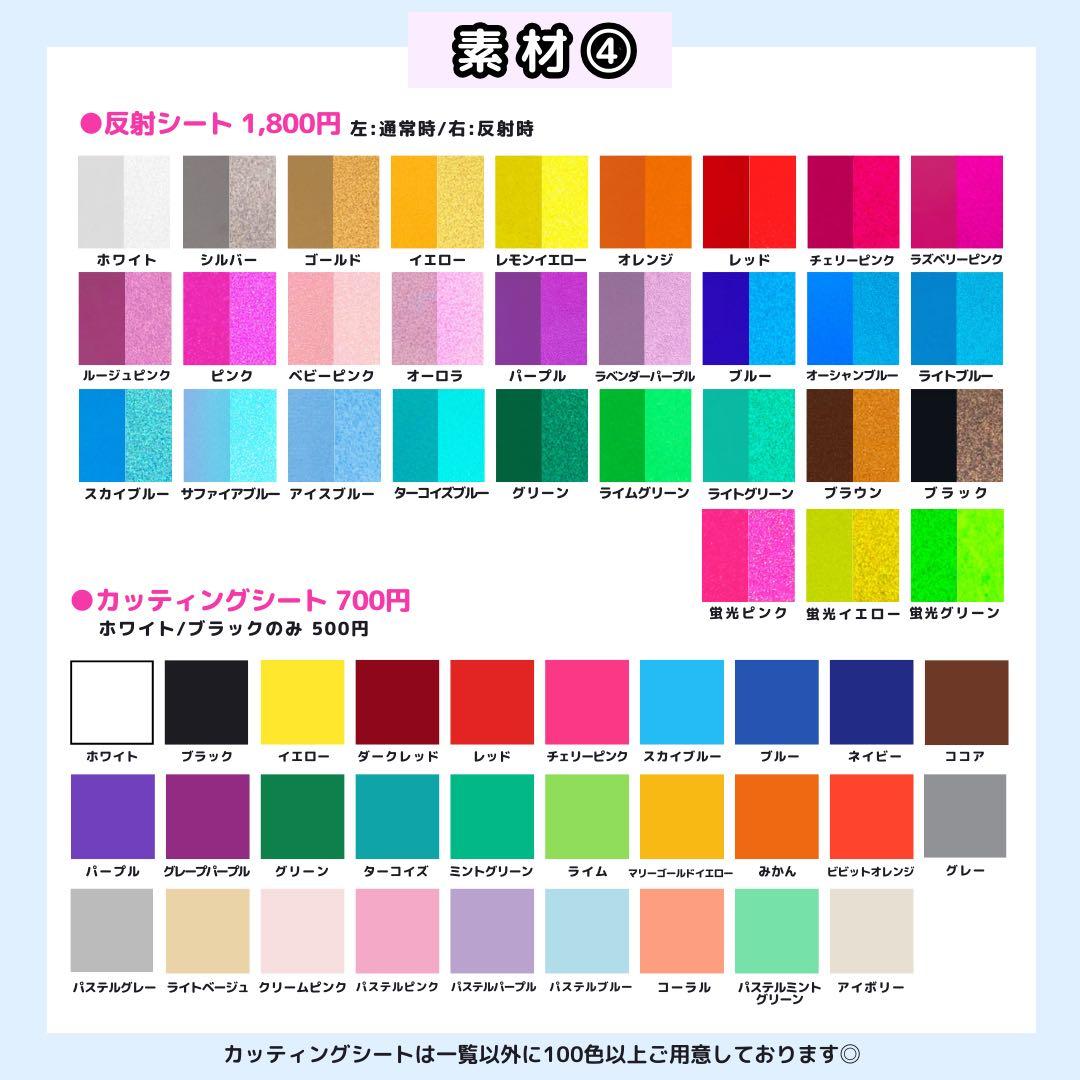 【1月25日/蓮王】もんじゃ様 うちわ文字オーダー うちわ屋さん 団扇屋さん