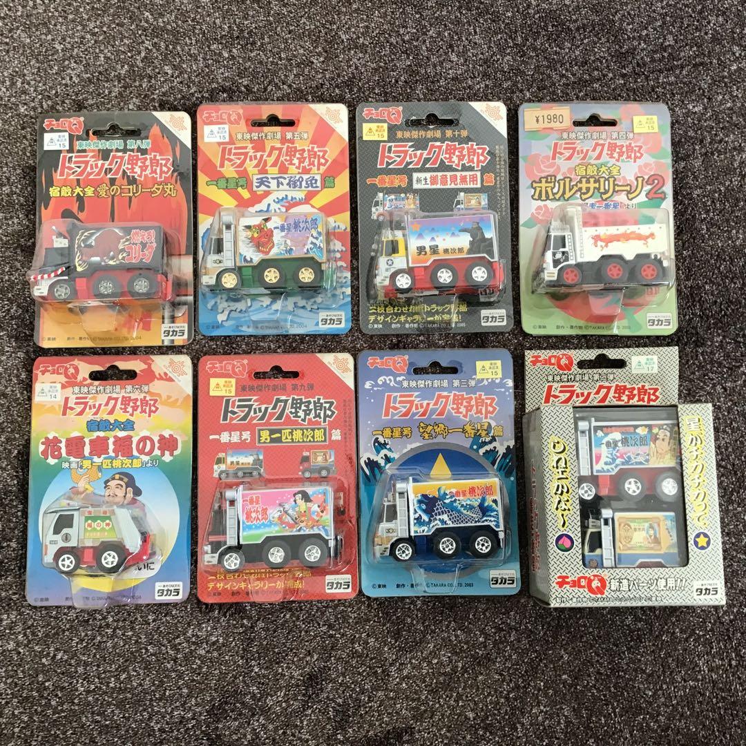 トラック野郎　チョロQ タカラ　ミニカーセット 新品未開封