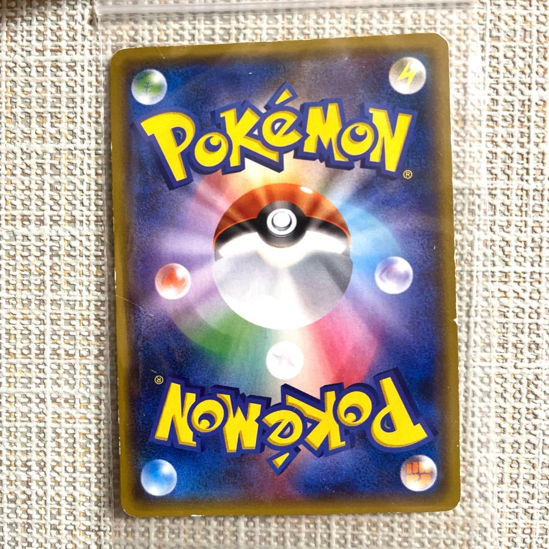 ヨコハマのピカチュウ　282/SM-P　プロモ　①