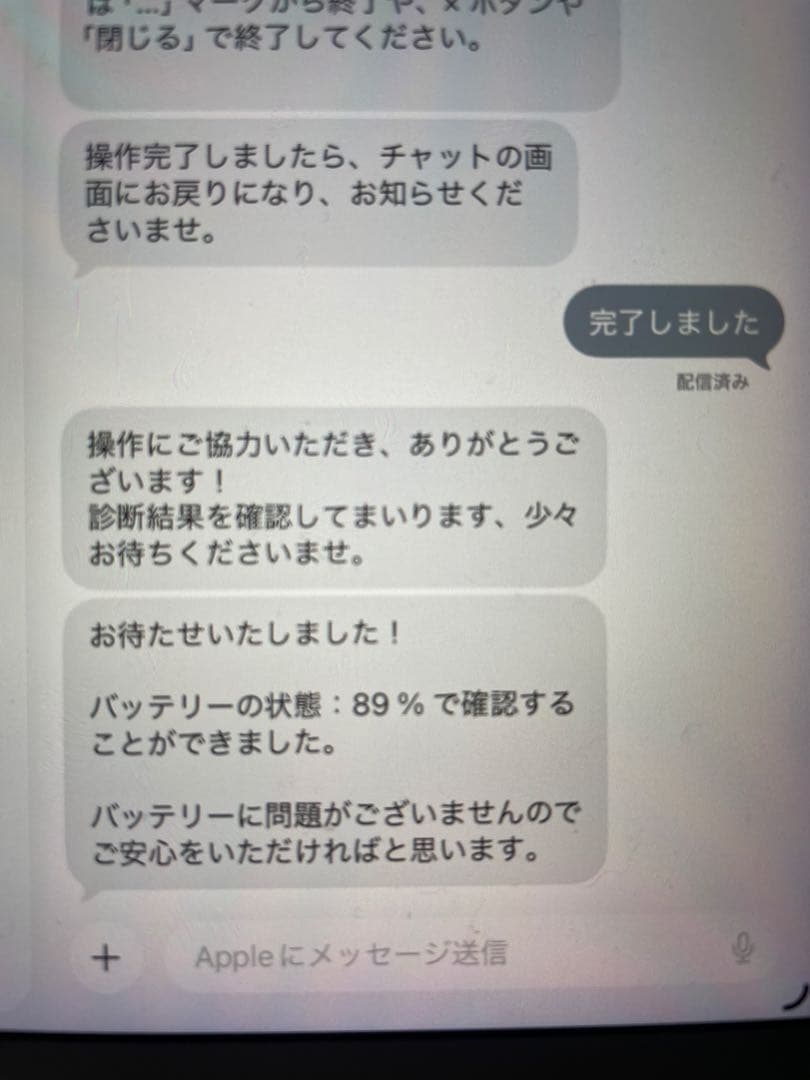 iPad mini (第5世代) 64GB