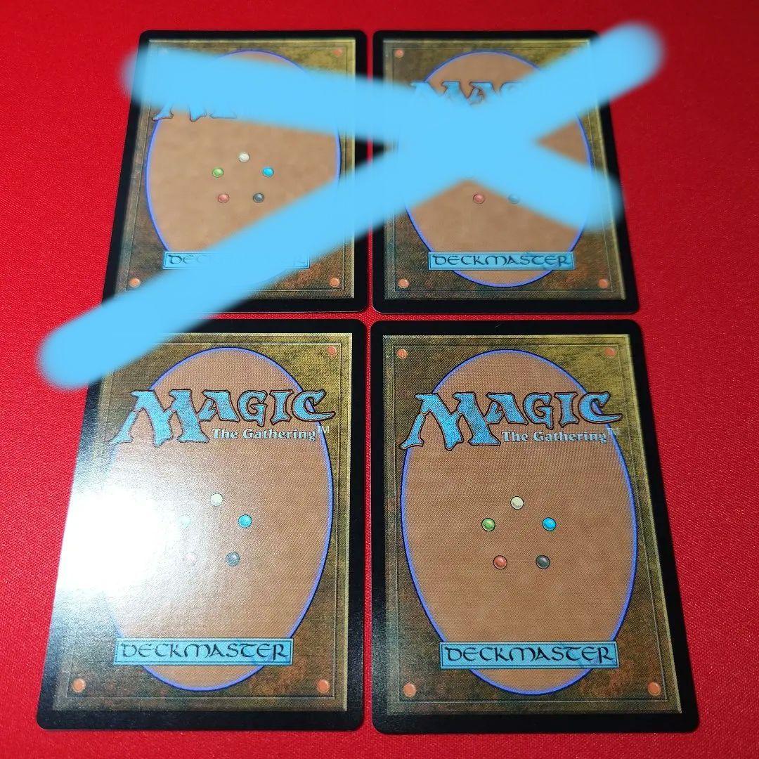 樹木茂る山麓　ボーダーレス　4枚　英語版