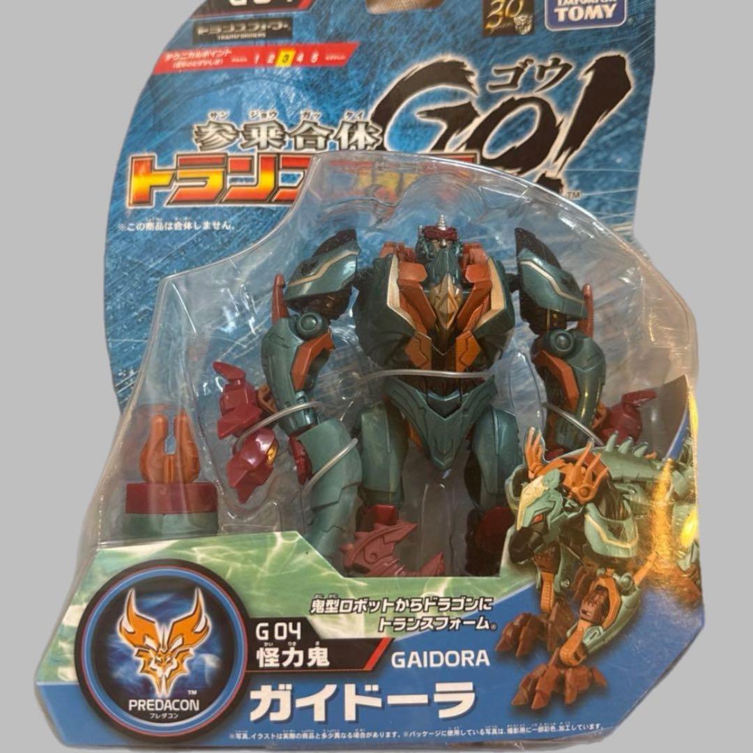 トランスフォーマー ガイドーラ 参乗合体 トランスフォーマー GO！