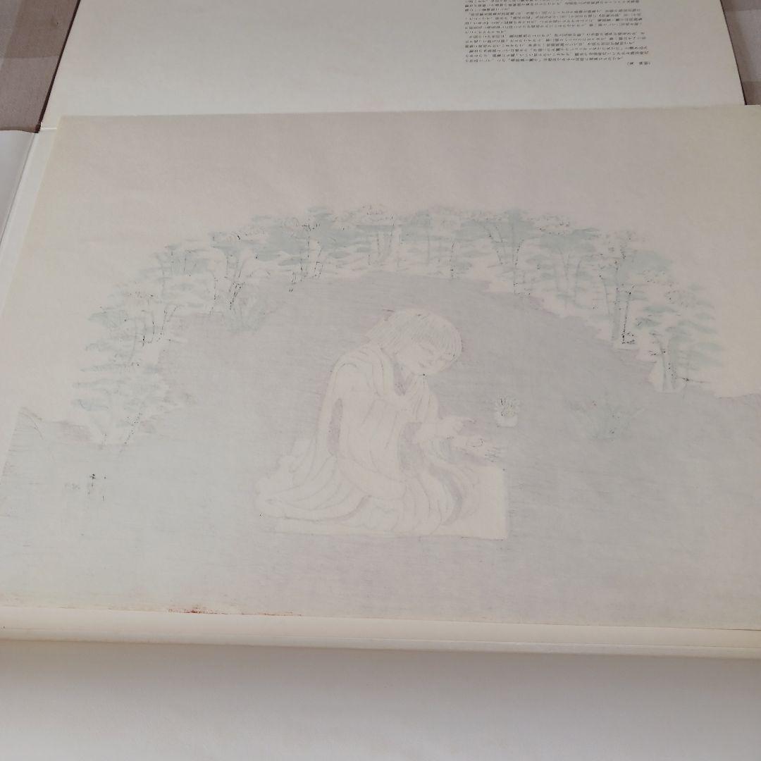 菊慈童 麗子 オリジナル木版画　(父岸田劉生おまけ付き)　限定　彫板.伊上凡骨