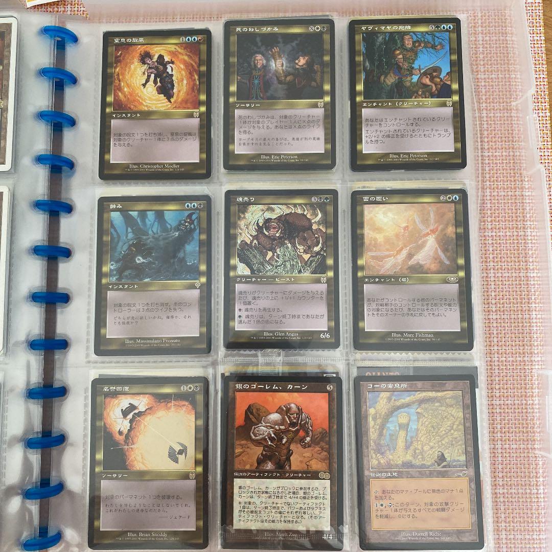 MTG大量出品③ バラ売りお問合せください