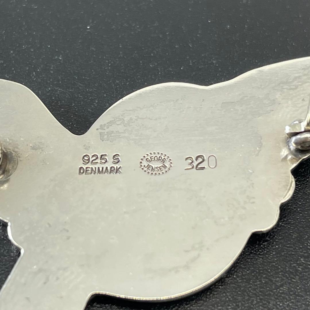 美品✨ジョージジェンセン ブローチ バード ハト #320 SV925 シルバー