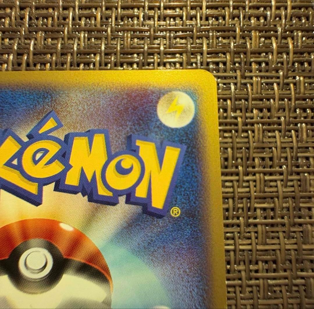 ポケモンカード　ゲンガー グレート　ロストリング