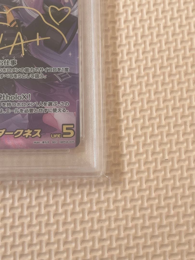 ホロライブ ラプラス•ダークネス SEC PSA10