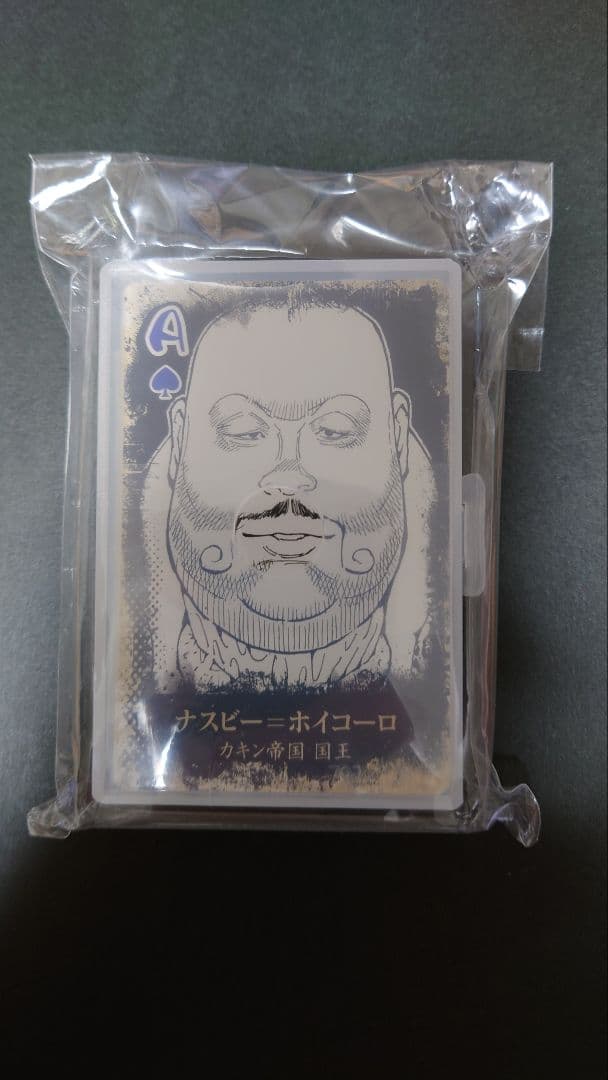 ハンターハンター　陰謀渦巻く継承戦　トランプ　非売品　抽選　400名　限定