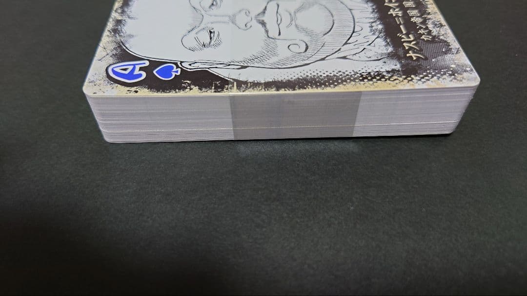 ハンターハンター　陰謀渦巻く継承戦　トランプ　非売品　抽選　400名　限定