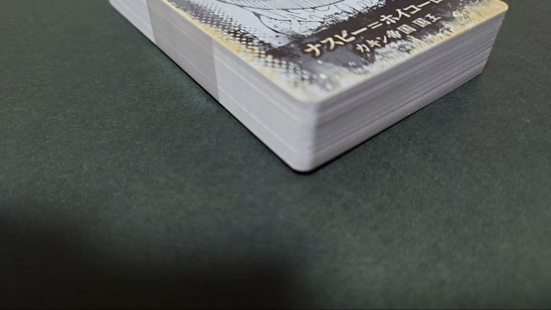 ハンターハンター　陰謀渦巻く継承戦　トランプ　非売品　抽選　400名　限定