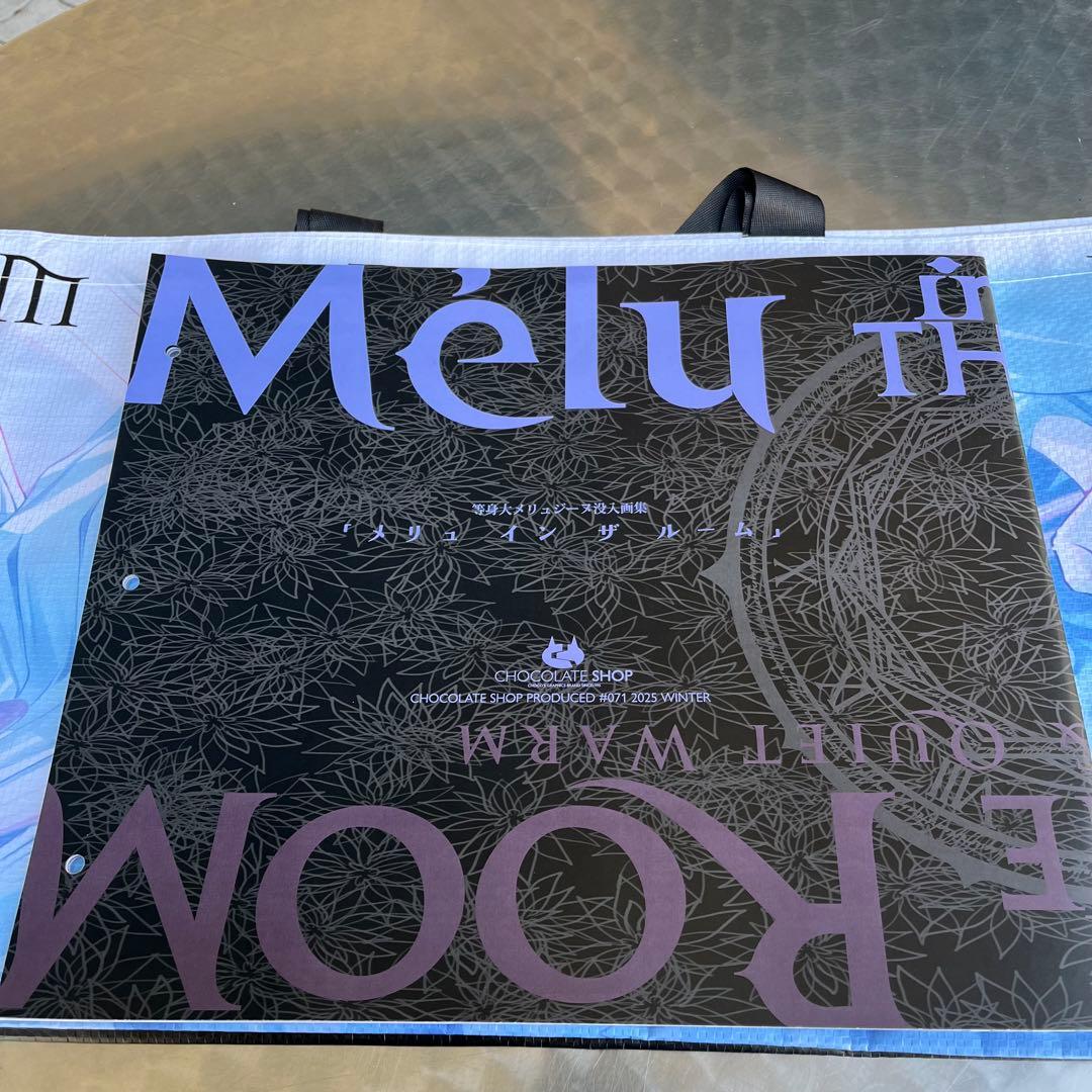 CHOCO CHOCOLATE SHOP こみっくトレジャー47 こみトレ