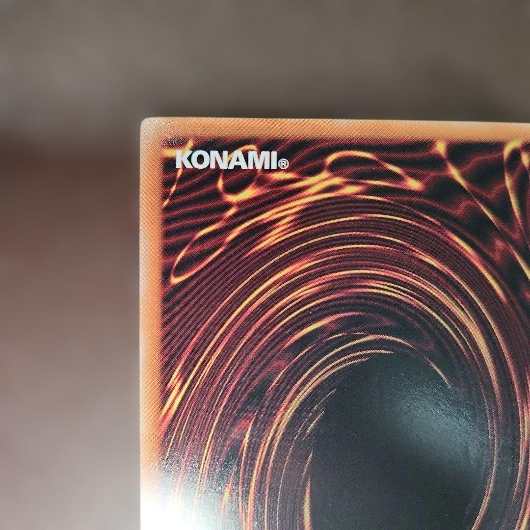 遊戯王　天羽々斬之巳剣　プリズマティックシークレットレア　ミツルギ