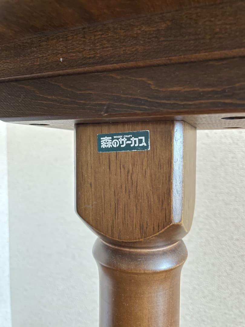 四国工芸 森のサーカス カフェテーブル OR-1215 高さ68cm