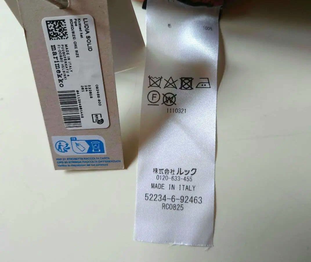 【新品Marimekko】Unikko柄　イタリア製