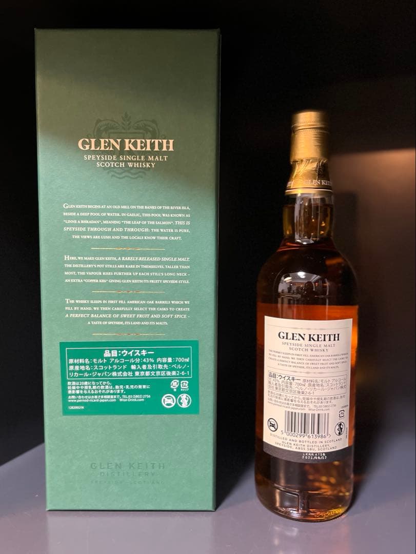 GLEN KEITH 28年 スコッチウイスキー 700ml