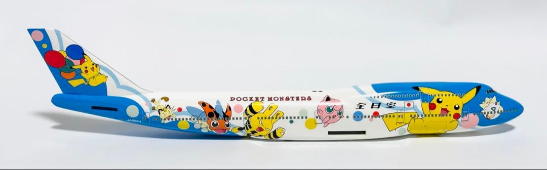 全日空商事 1/200 B747-400 ANAポケモンジェット NH20007