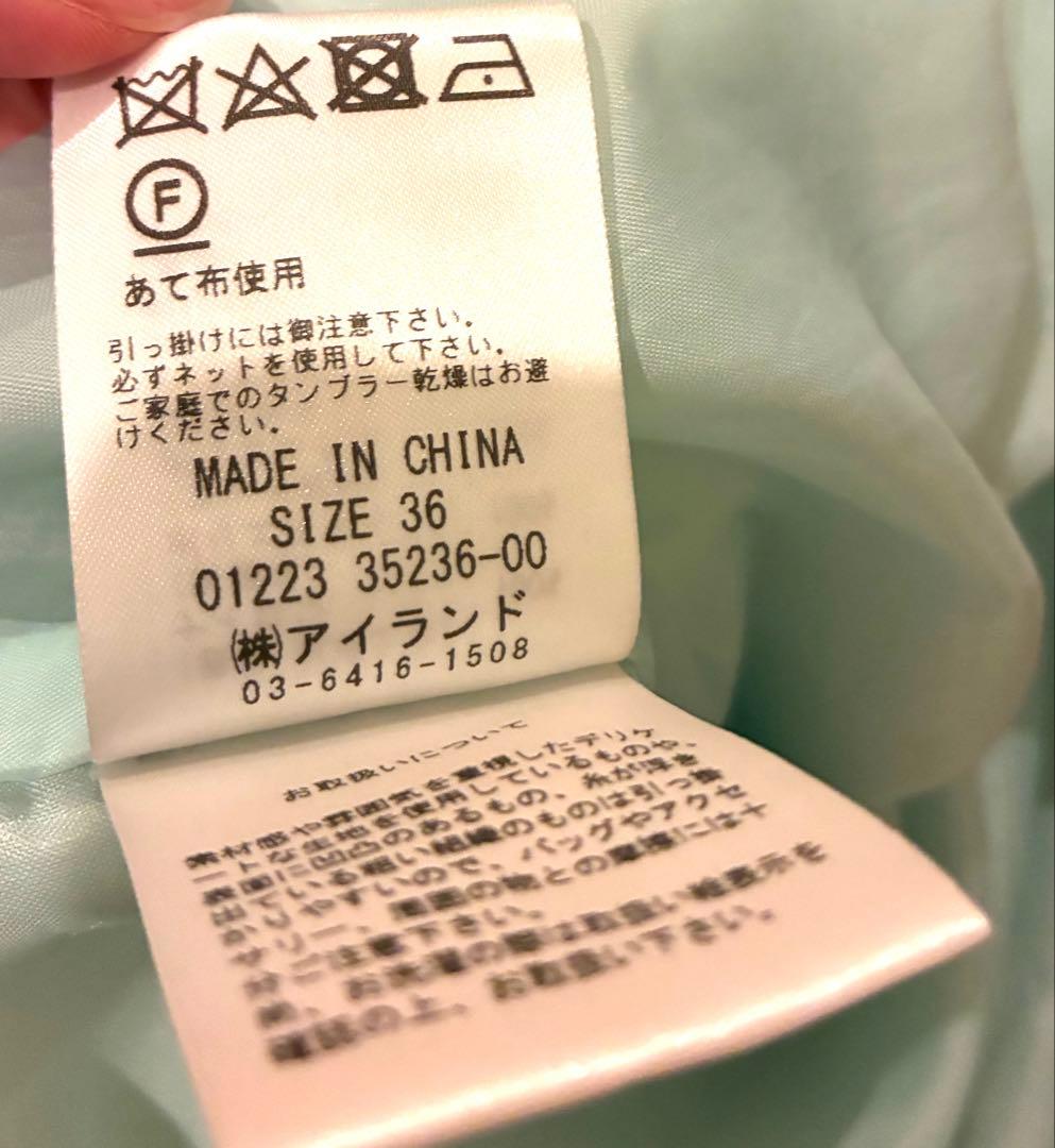 グレースコンチネンタル コード刺繍フレアドレス 36 ワンピース