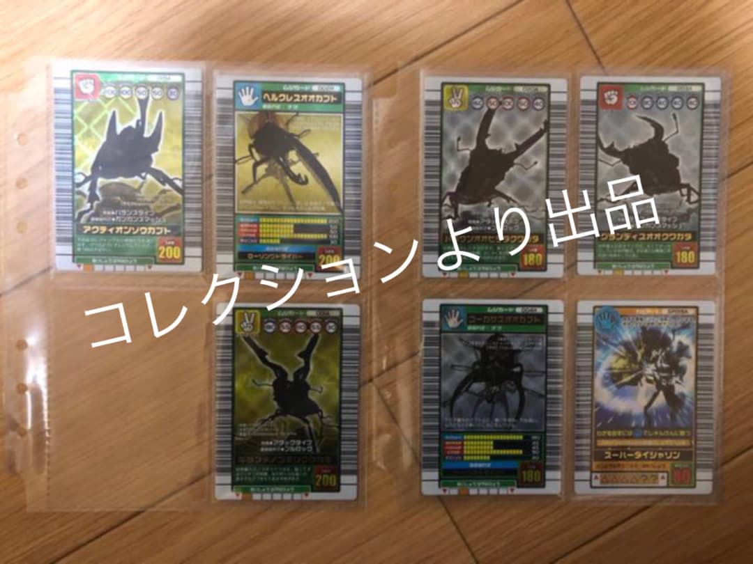 【最終特価】ムシキング／2003秋第2弾／金SP銀銅PN／全72枚フルコンプ