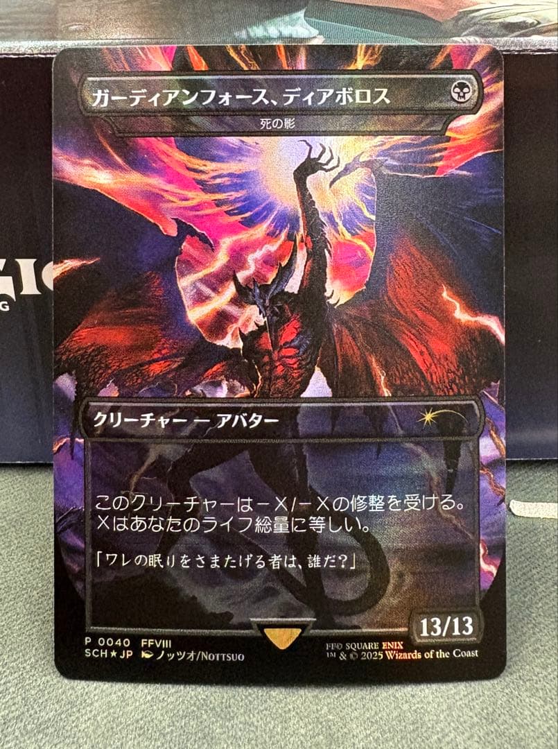 mtg ストアチャンピオンシップ プロモ 死の影、定業セット