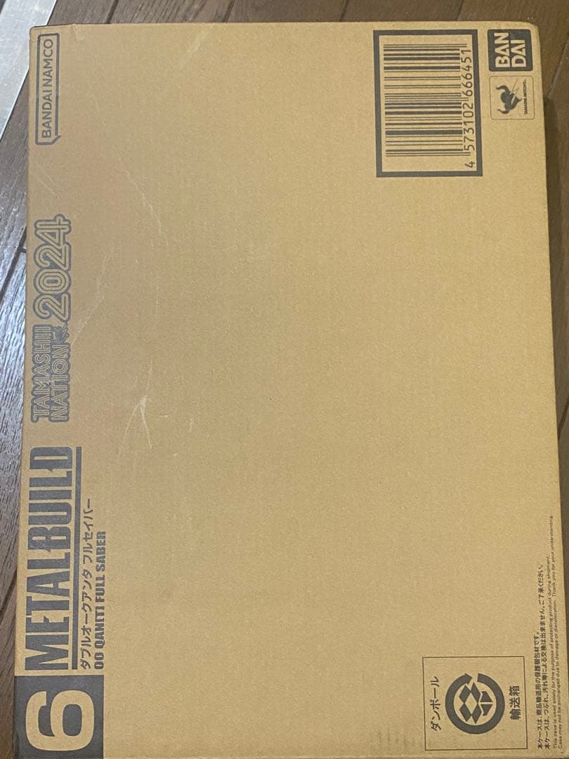 L BUILD ダブルオークアンタ フルセイバー