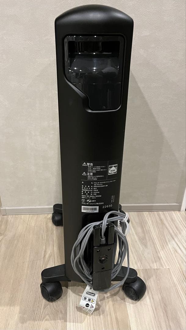 デロンギ マルチダイナミックヒーター MDHAA12WIFI-BK 2022年製