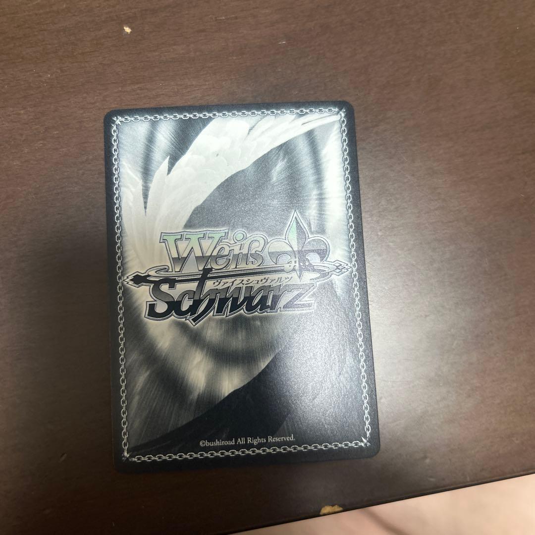 ヴァイスシュヴァルツ SP 3枚セット 藤田ことね　十王星南