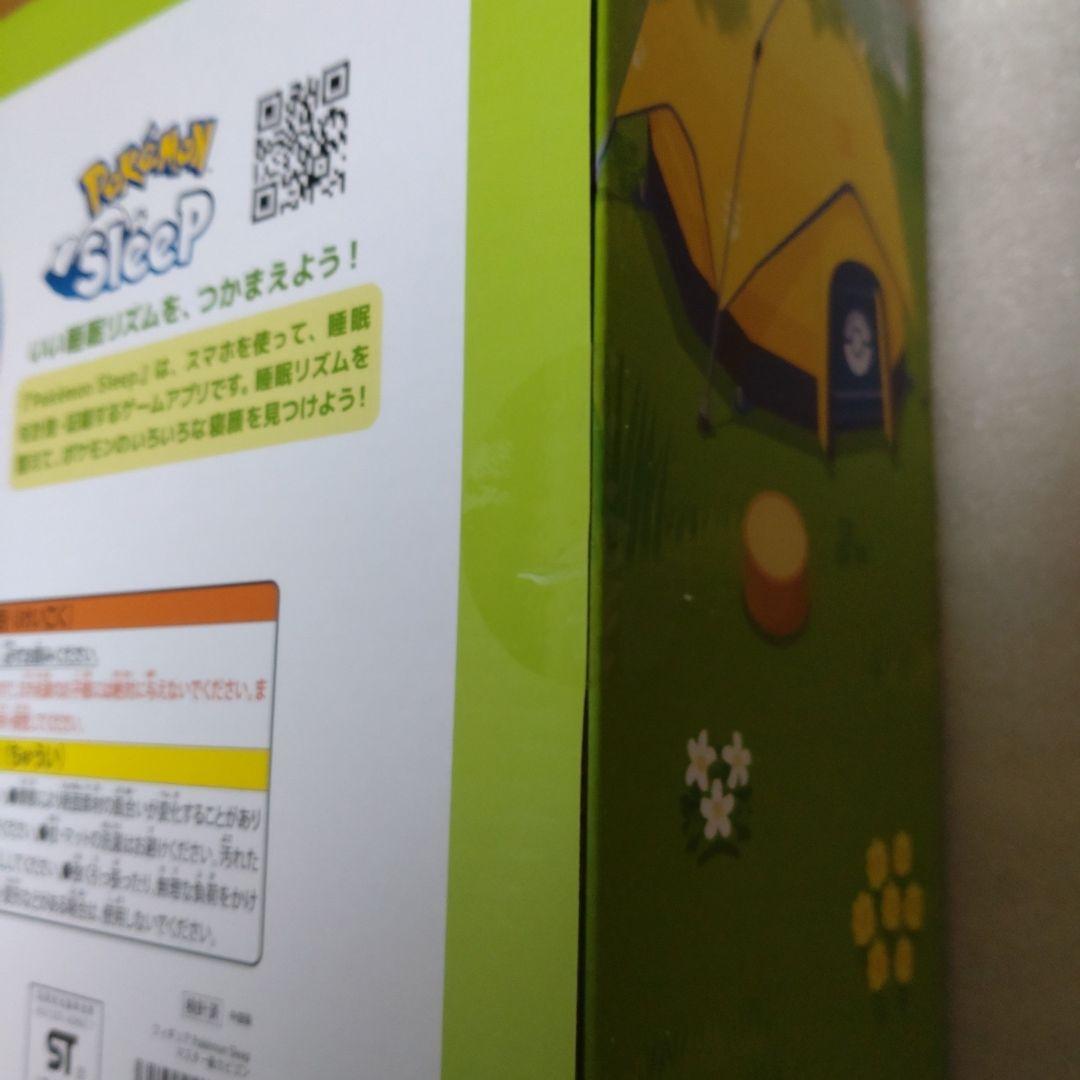 ポケモンスリープフィギュアコレクション マスター級カビゴン ワカクサ本島 セット