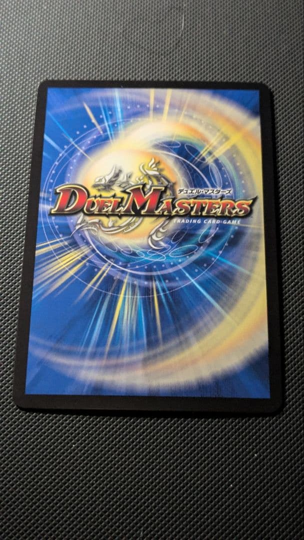 一王ニ命三眼槍　バラドヴィナシューラ　金トレジャー　1枚