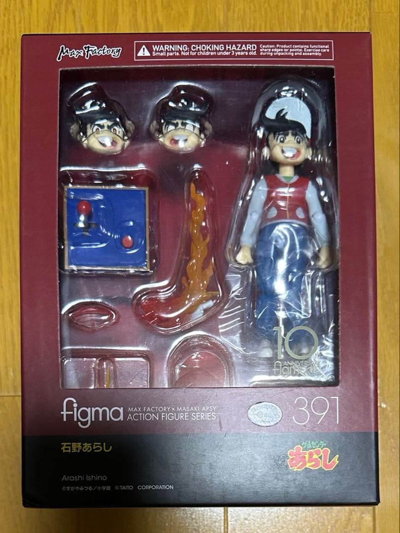 新品未使用未開封　figma ゲームセンターあらし　フィギュア