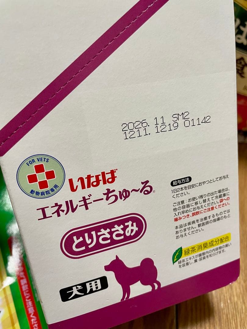 いなば ちゅーる　392本セット